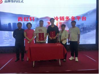 北京农产品流通协会_北京农产品流通协会会长_农产品流通协会职能