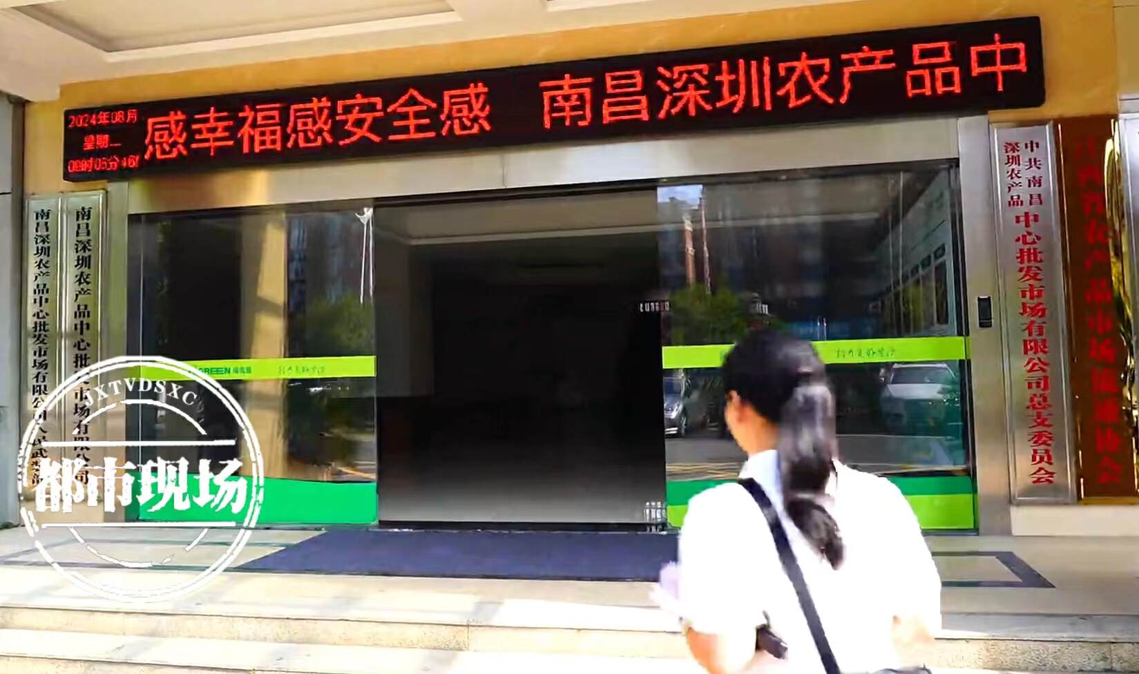 南昌农产品批发市场_南昌农批市场在哪里_南昌农贸批发市场
