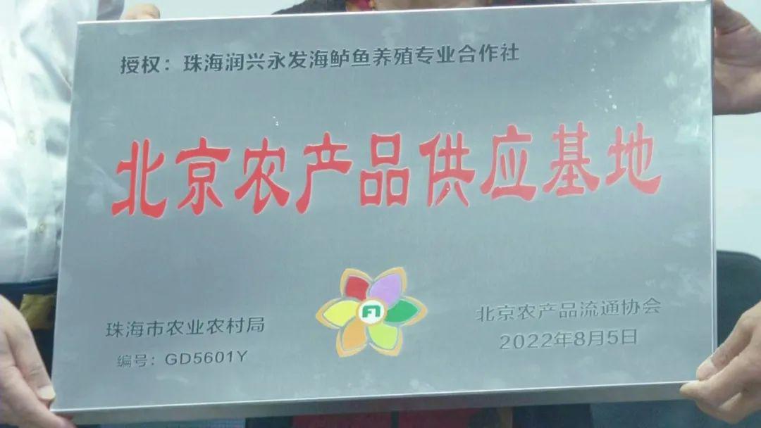 北京农产品流通协会官网_北京农产品流通中心_北京农产品流通协会