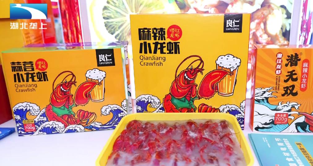 湖北农特产品包括哪些_湖北特色农产品一览表_湖北特色农产品