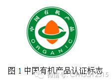 无公害农产品认证 档案模板_无公害农产品认证多少钱_无公害农产品认证书有效期为