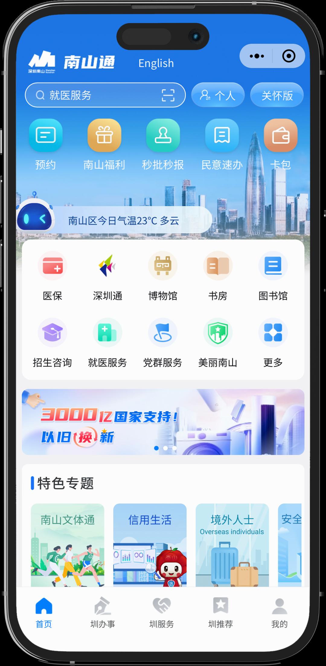 蔡颖任农产品董事长_农银国际控股公司专职董事_中铁十七局董事简历长