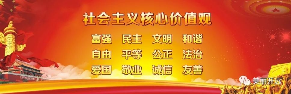 云南红河州企业荣获2018年云南名牌农产品称号，助力开远扫黑除恶与美丽建设