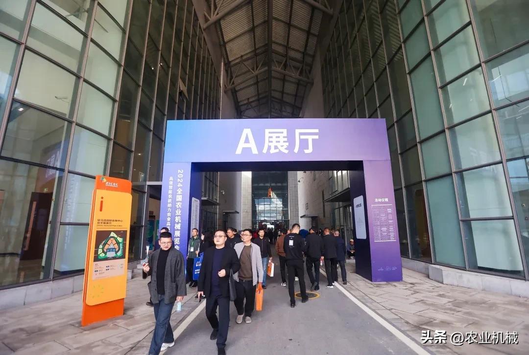 农博会2021_农博会官网_2025首届农产品博览会