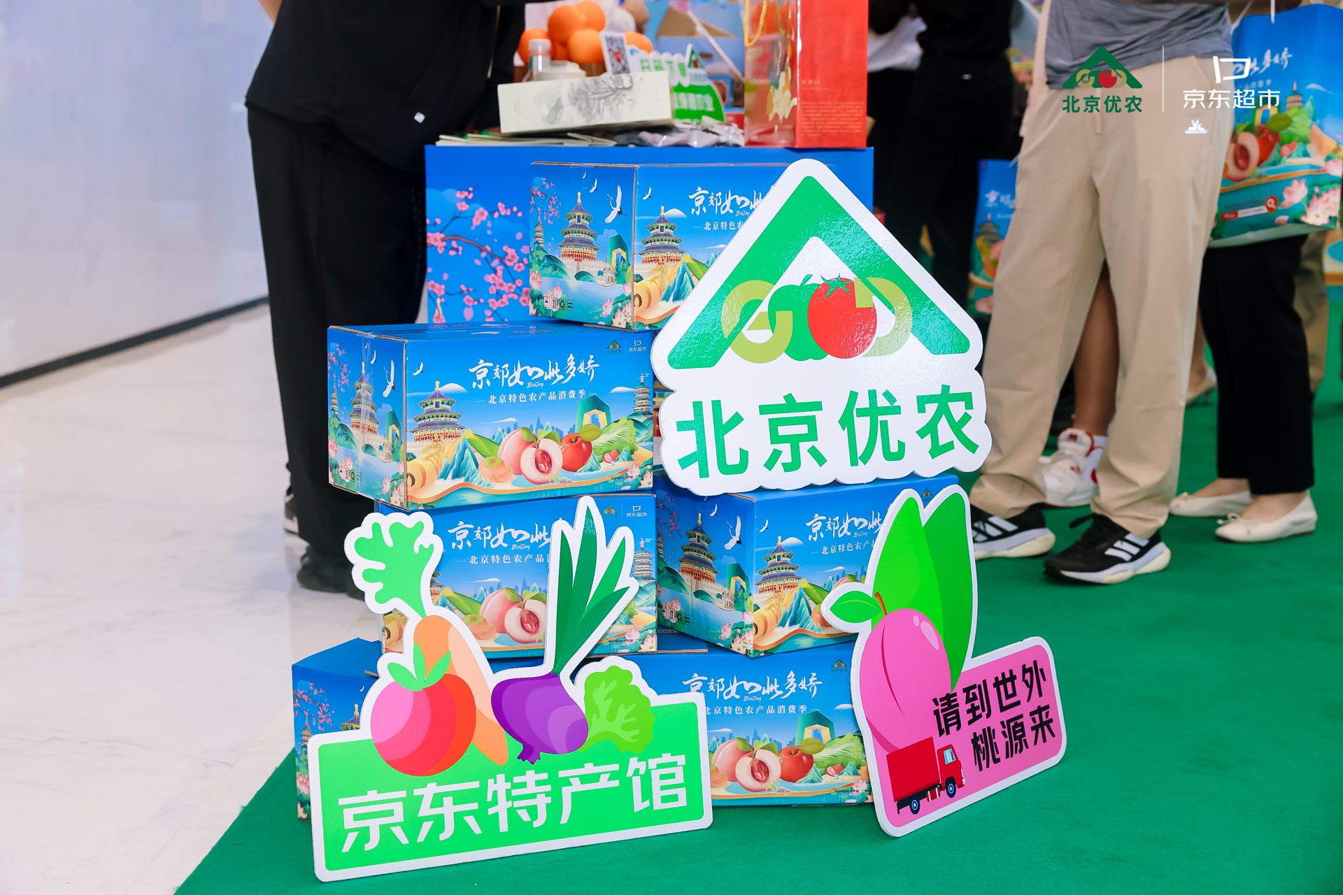 农产品商城网站_商农网下载_商农网app
