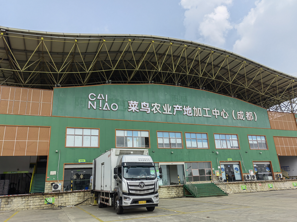 蒲江杂柑农产品地理标志_蒲江杂柑农产品地理标志_蒲江杂柑农产品地理标志
