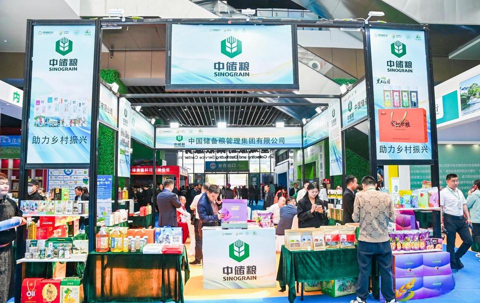 农博会2020_2025首届农产品博览会_农博会2021