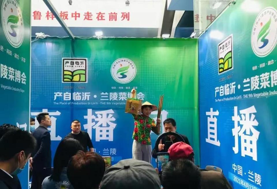 农博会2020_农博会2021_2025首届农产品博览会