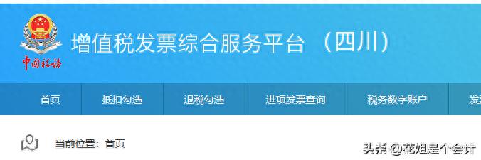 个人开具农产品普通发票_个人农产品发票_个人销售农产品开票