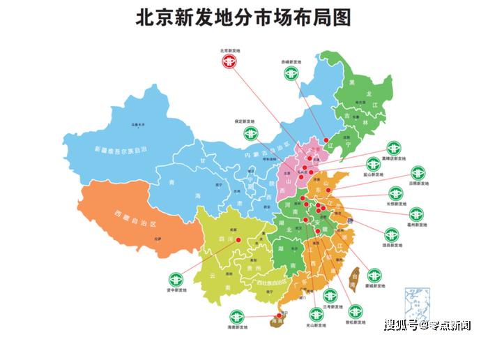 新发地农产品电子交易中心_新发地农产品交易网_新发地农产品价格信息网