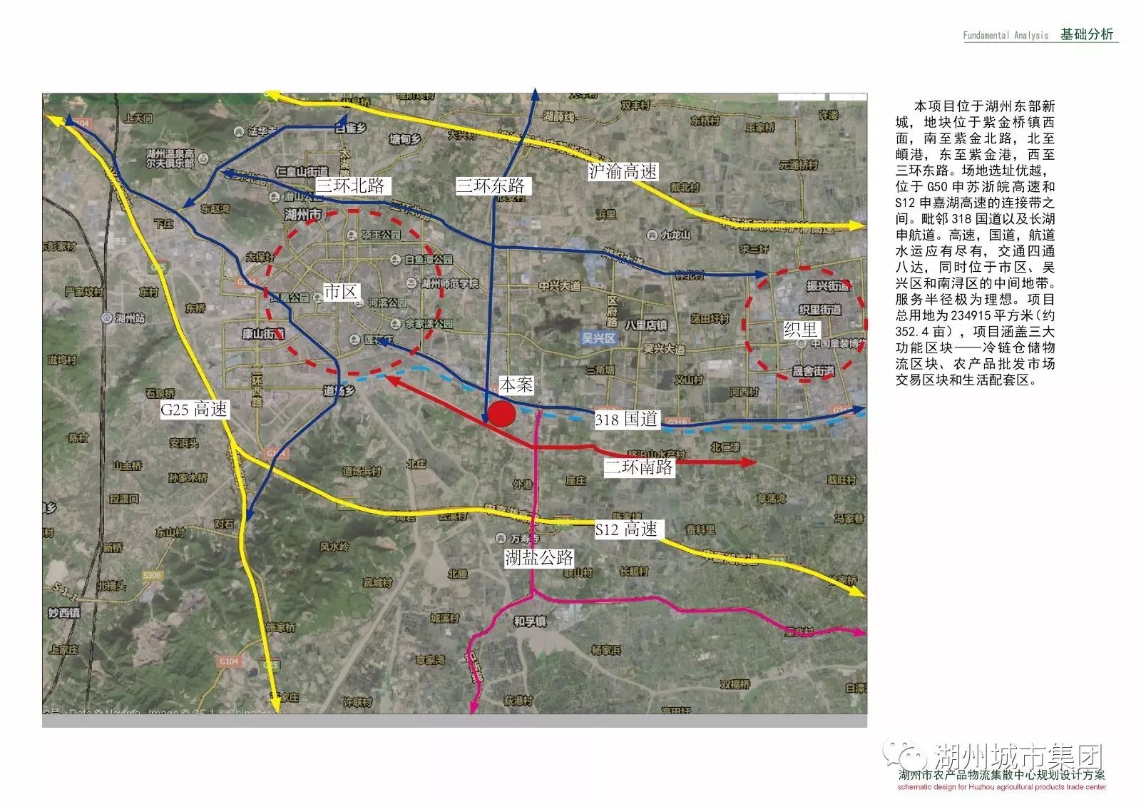 配送农物流中心产品介绍_配送农物流中心产品有哪些_农产品物流配送中心