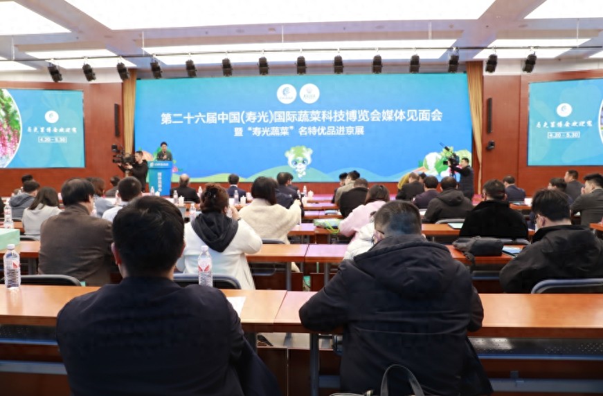 2025年第二十六届中国（寿光）国际蔬菜科技博览会：绿色·科技·未来