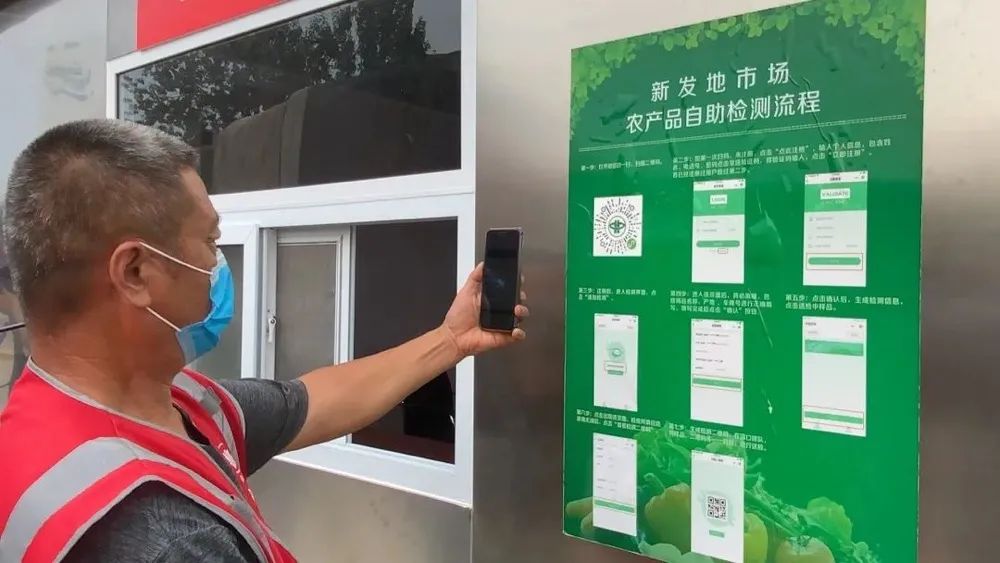 新发地农产品价格信息网_新发地农产品市场股东_新发地农产品交易网