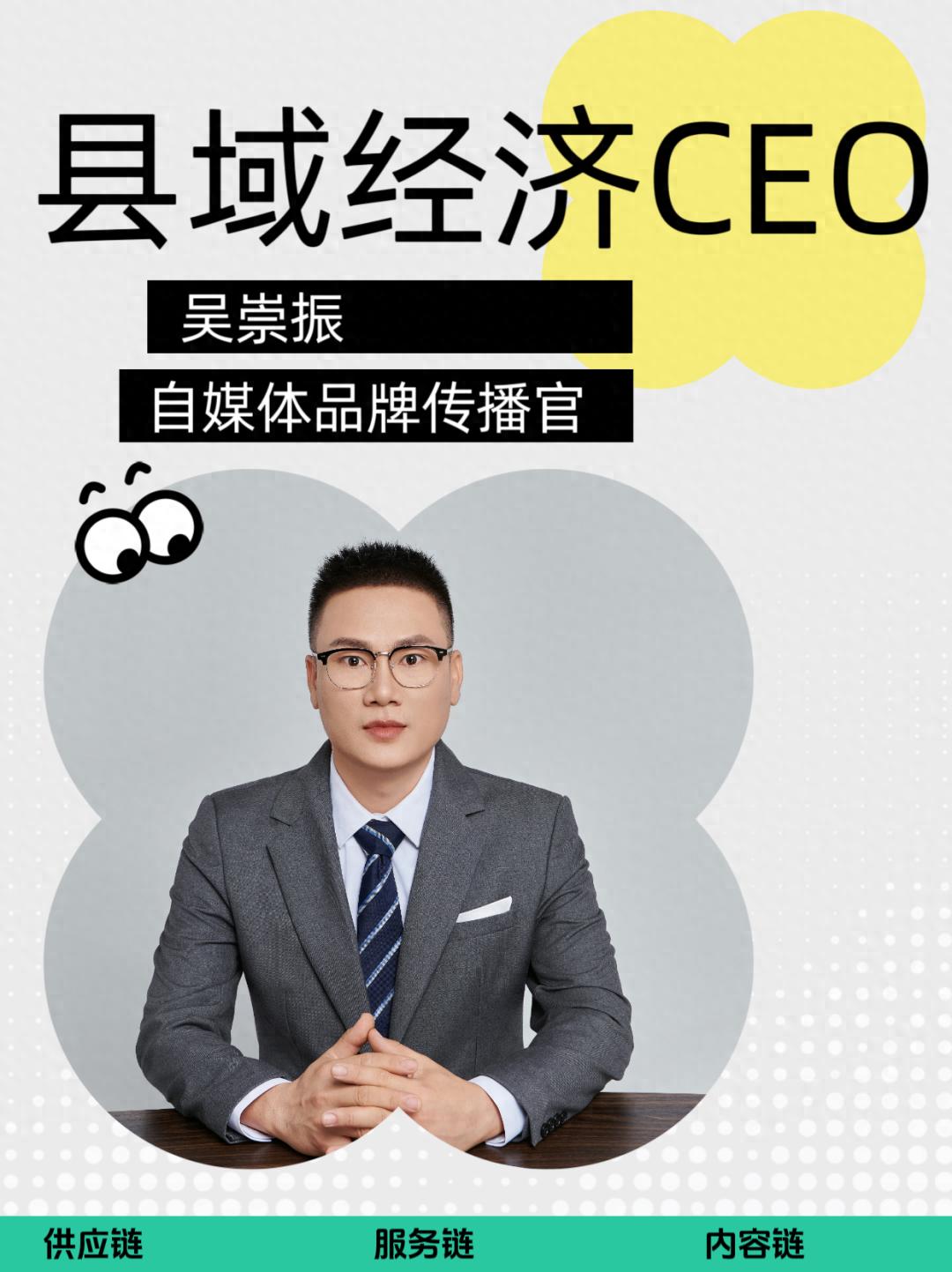县域经济发展与农产业链：探索返乡创业新机遇与乡村振兴战略