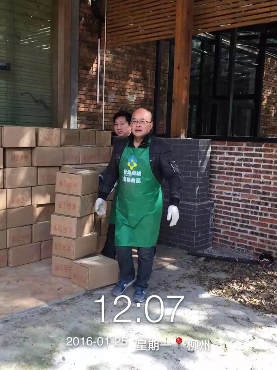 康美直销加盟有什么产品_如何加盟农家福商网店_农产品直销商城加盟 山西商平台平遥