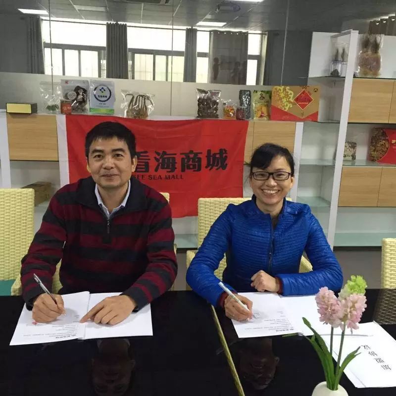 如何加盟农家福商网店_康美直销加盟有什么产品_农产品直销商城加盟 山西商平台平遥