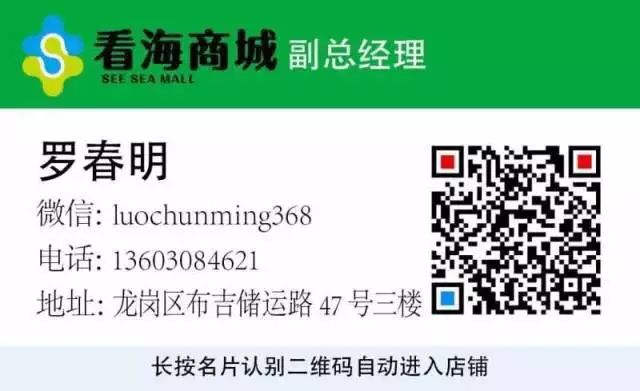 农产品直销商城加盟 山西商平台平遥_康美直销加盟有什么产品_如何加盟农家福商网店
