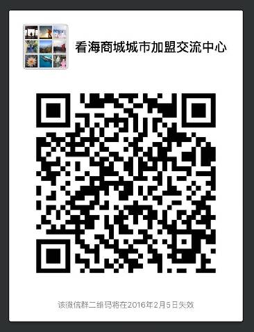 如何加盟农家福商网店_农产品直销商城加盟 山西商平台平遥_康美直销加盟有什么产品