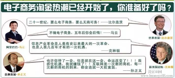 如何加盟农家福商网店_农产品直销商城加盟 山西商平台平遥_康美直销加盟有什么产品