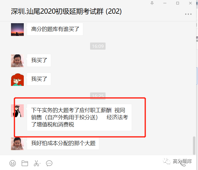 免税农产品入库分录_免税农产品入库_免税农产品入账