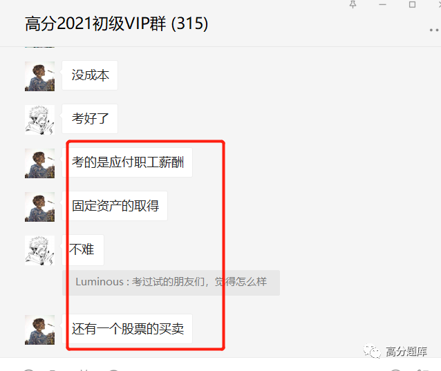 免税农产品入库分录_免税农产品入库_免税农产品入账
