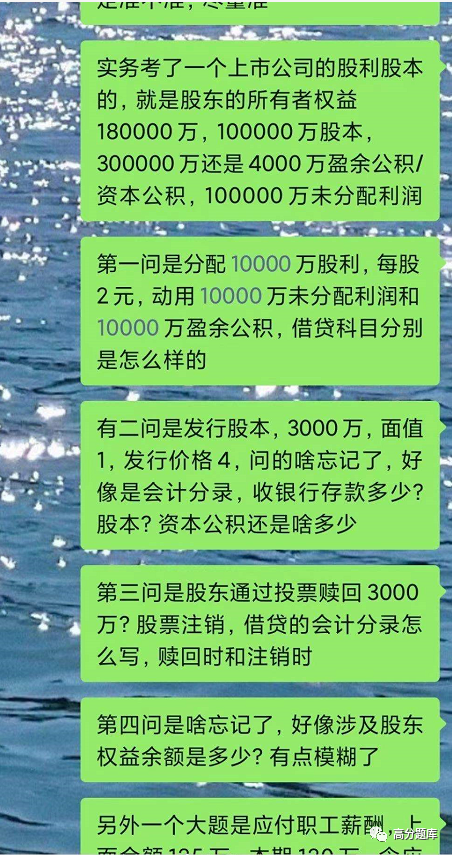 免税农产品入账_免税农产品入库_免税农产品入库分录