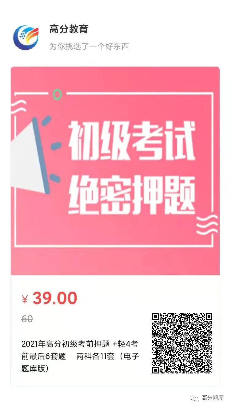 免税农产品入库分录_免税农产品入库_免税农产品入账