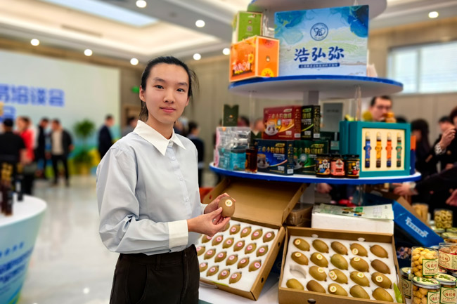 农产品展览会_农产品展会_展览农产品会议记录