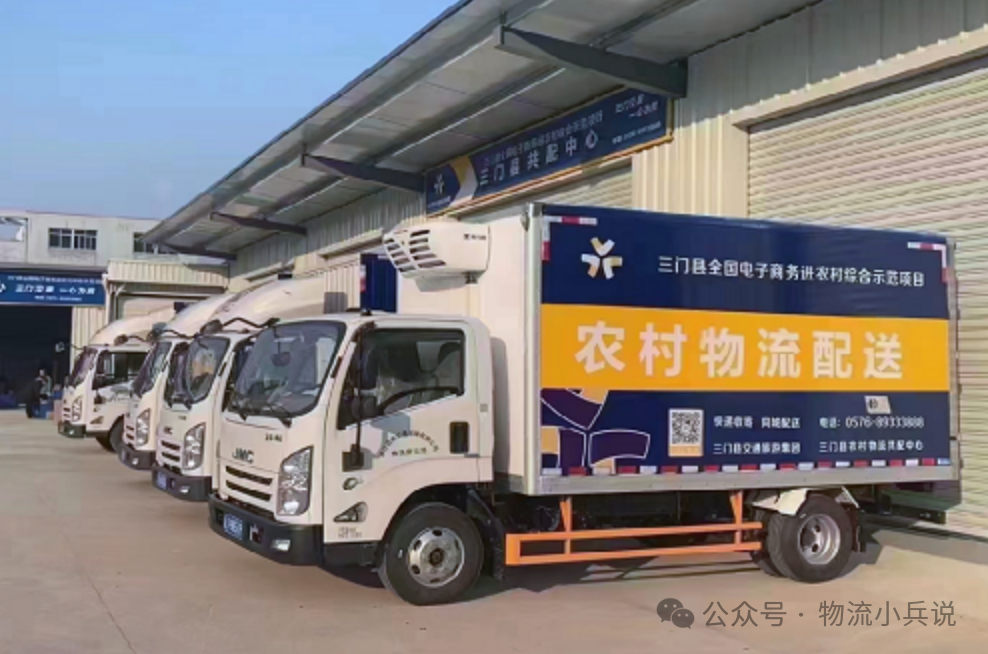 农产品供应链的现状_农业供应链现状_现代农业供应链