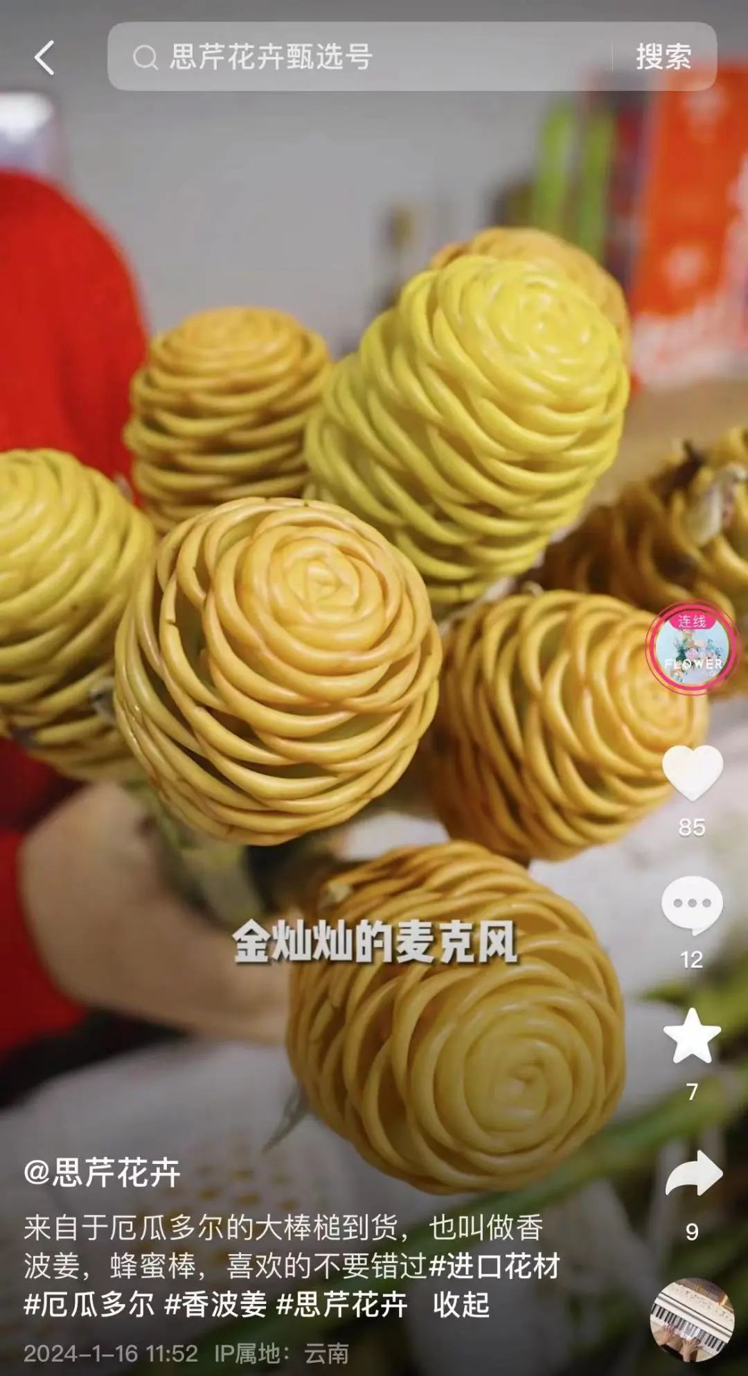 云南农商经贸有限公司_云农民商城_云南农产品商城