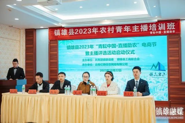 镇雄县特色产业_镇雄县农产品特色_云南省镇雄县特产
