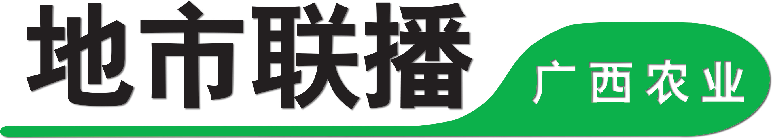 8月浦北五皇山早造富硒稻丰收，钦州富硒农业发展迅猛