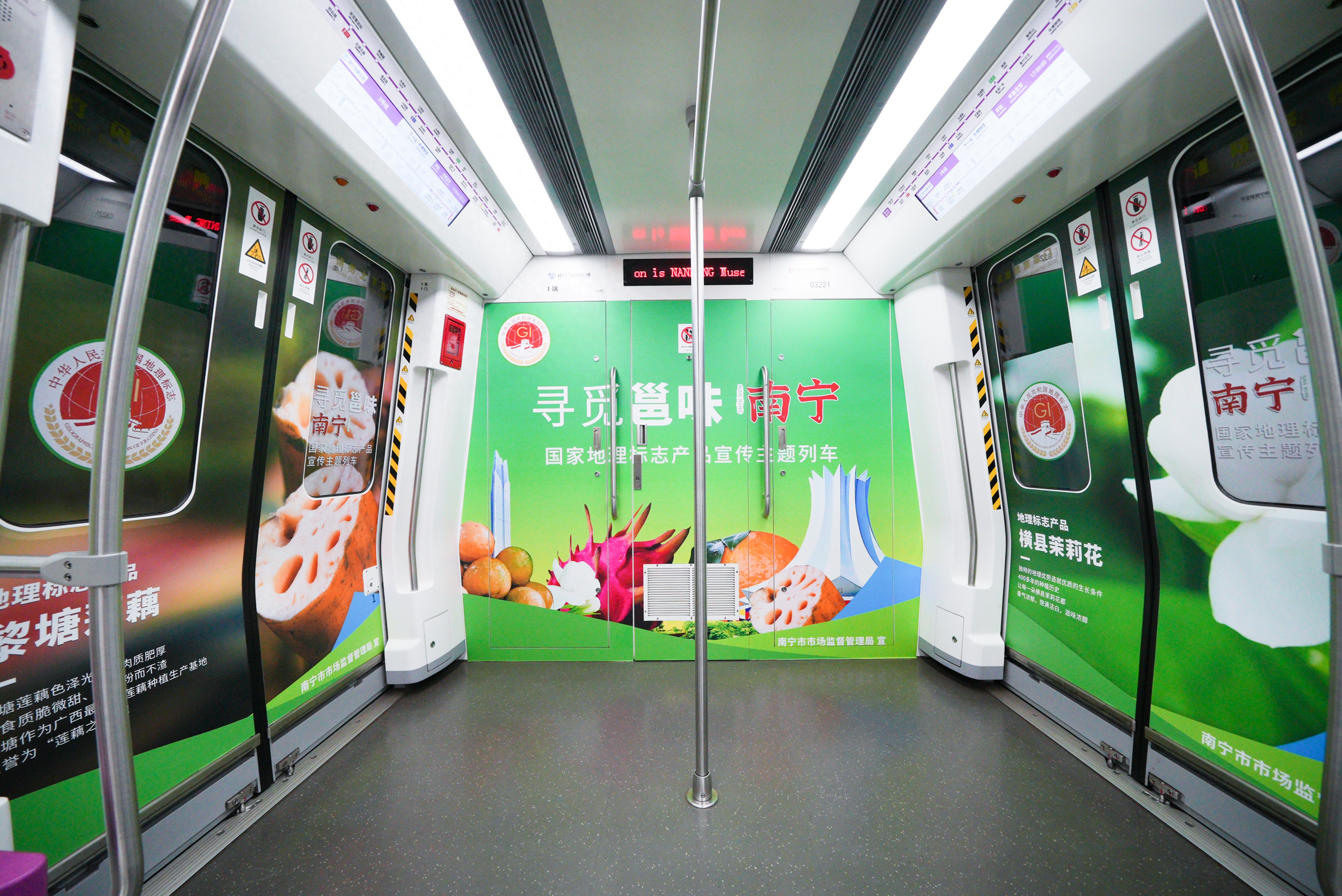 广西农产品地理标志产品目录_广西农产品地理标志产品_广西地理标志农产品清单