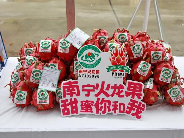 广西农产品地理标志产品目录_广西农产品地理标志产品_广西地理标识产品