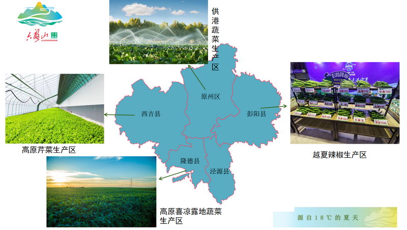 无公害农产品产地认定_无公害农产品产地认定_无公害农产品产地认定证书