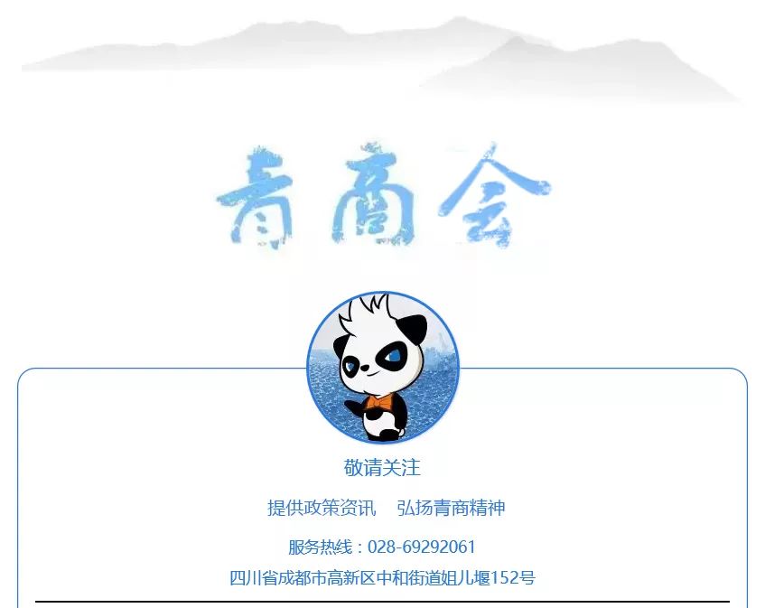 天府国际农产品中心铺面_天府国际农产品中心二期介绍_天府国际农产品中心