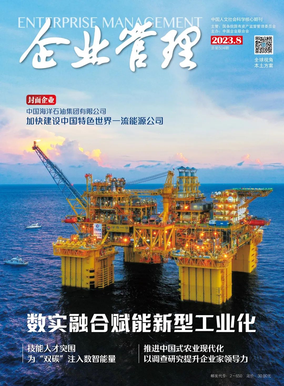 模型农产品蛛网图片_农产品市场蛛网模型_农产品 蛛网模型