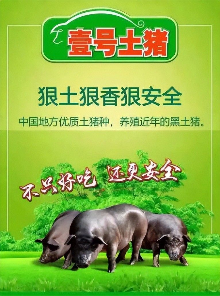 农产品怎样注册商标_农产品商标注册只有10个_商标注册农产品是哪一类