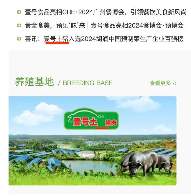 农产品怎样注册商标_农产品商标注册只有10个_商标注册农产品是哪一类