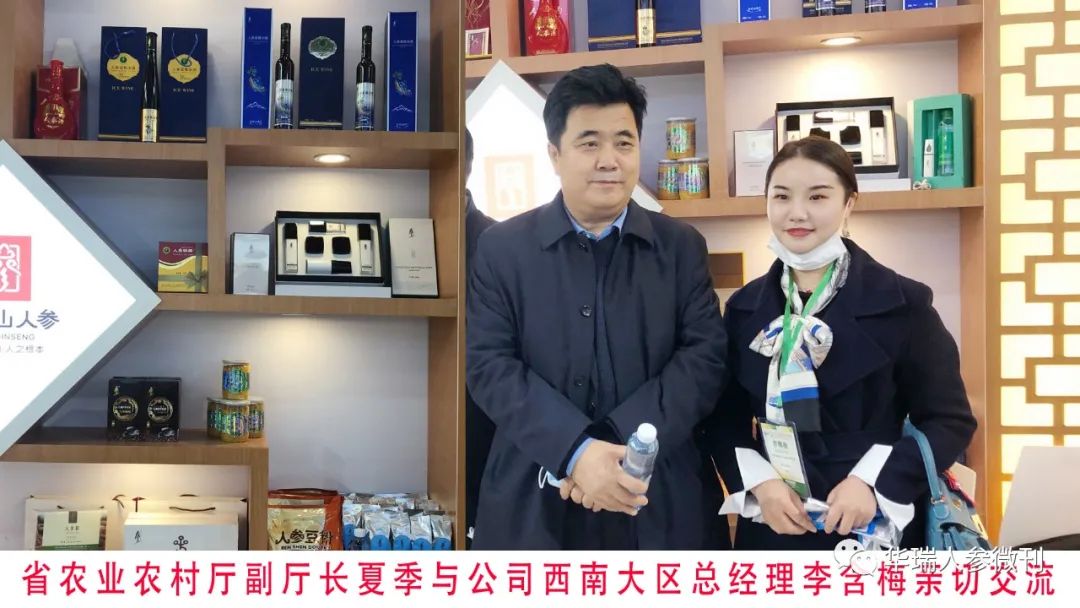 2021年重庆农博会_重庆国际博览中心推广农产品_农博会2020时间表重庆