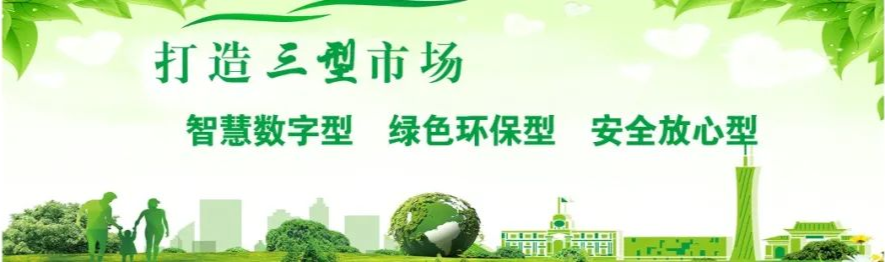 农产品流通产业_农产品流通业_农产品流通领域
