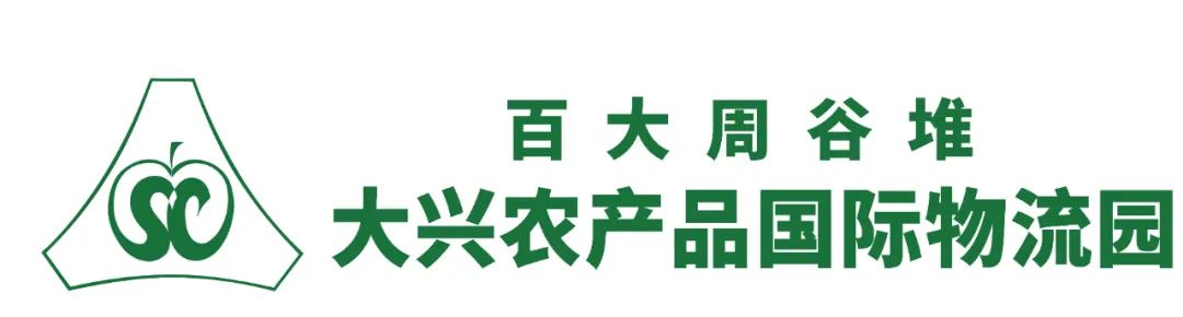 农产品流通业_农产品流通领域_农产品流通产业