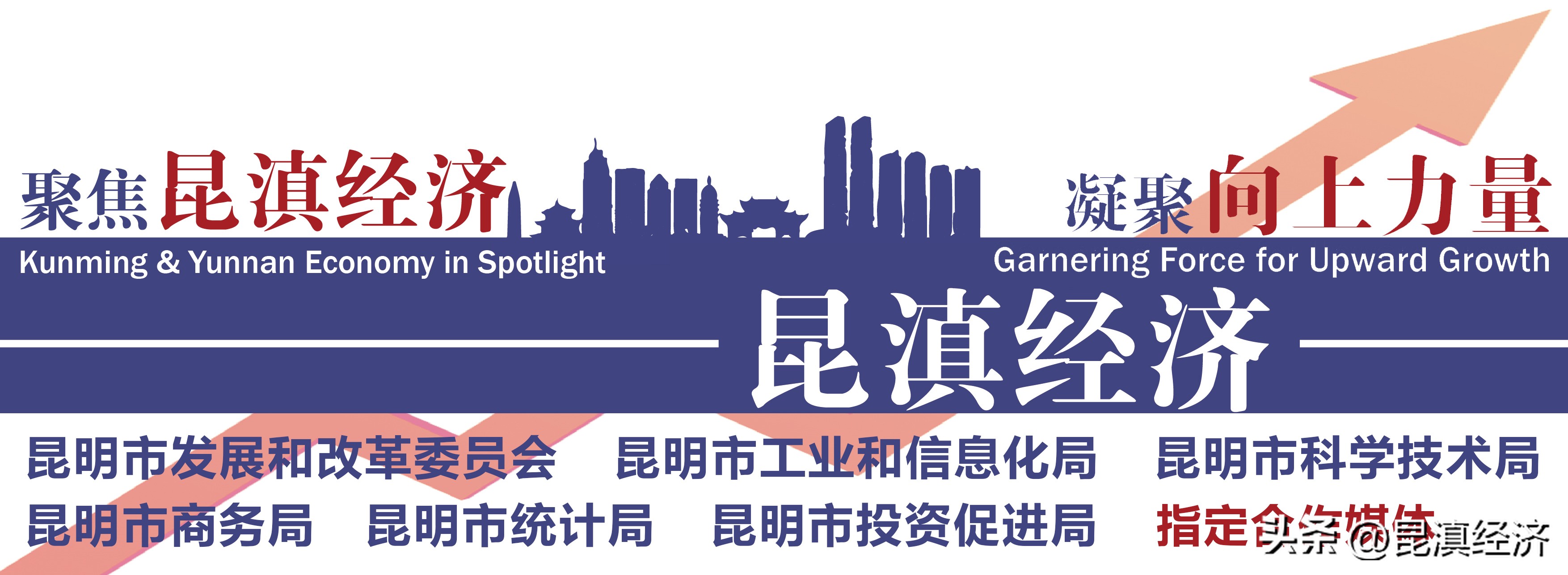 云农民商城_云南农产品国际商贸城_云南农产品商城