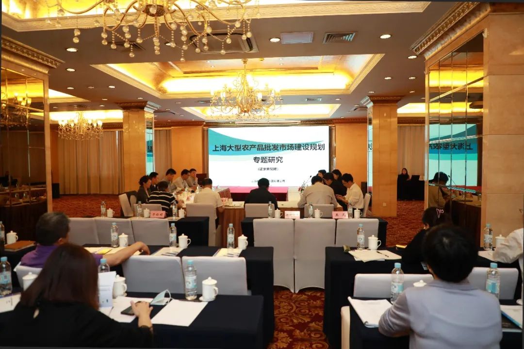 市发改委等部门参与会议，蔬菜集团农批市场规划受关注