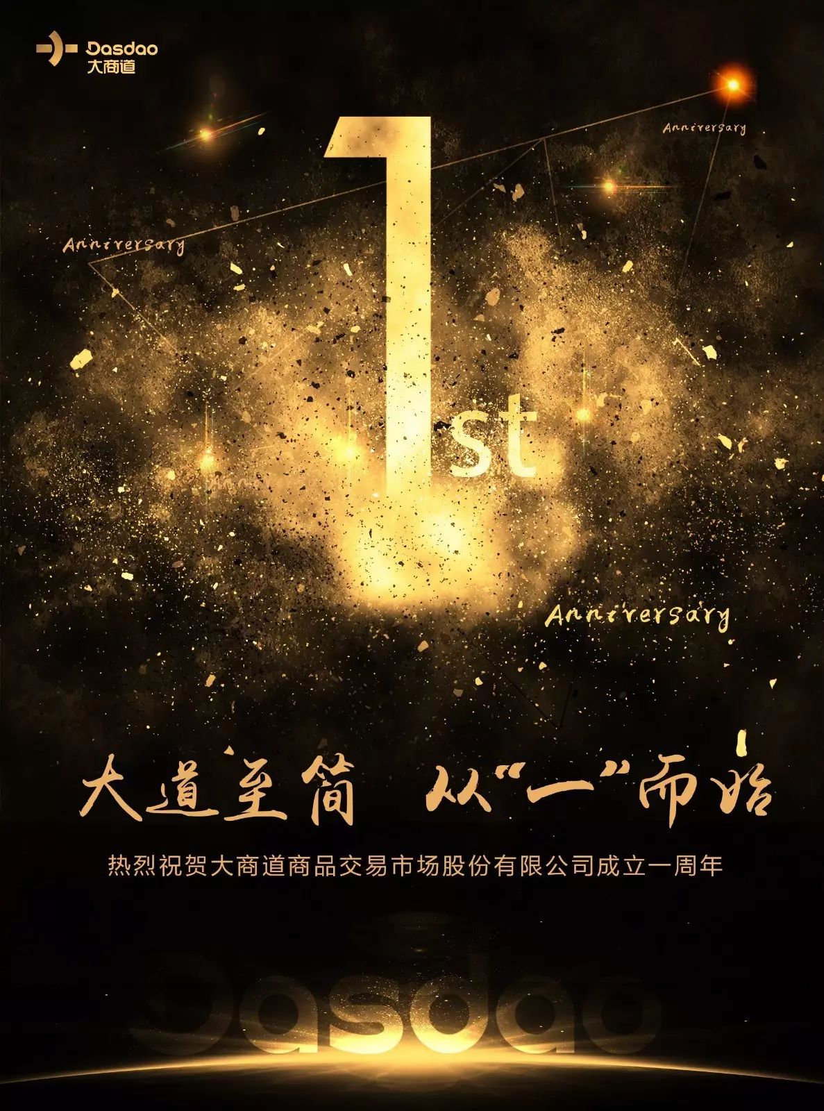 大宗农产品交易是什么意思_西安大宗农产品交易所_大宗农产品交易平台可靠吗