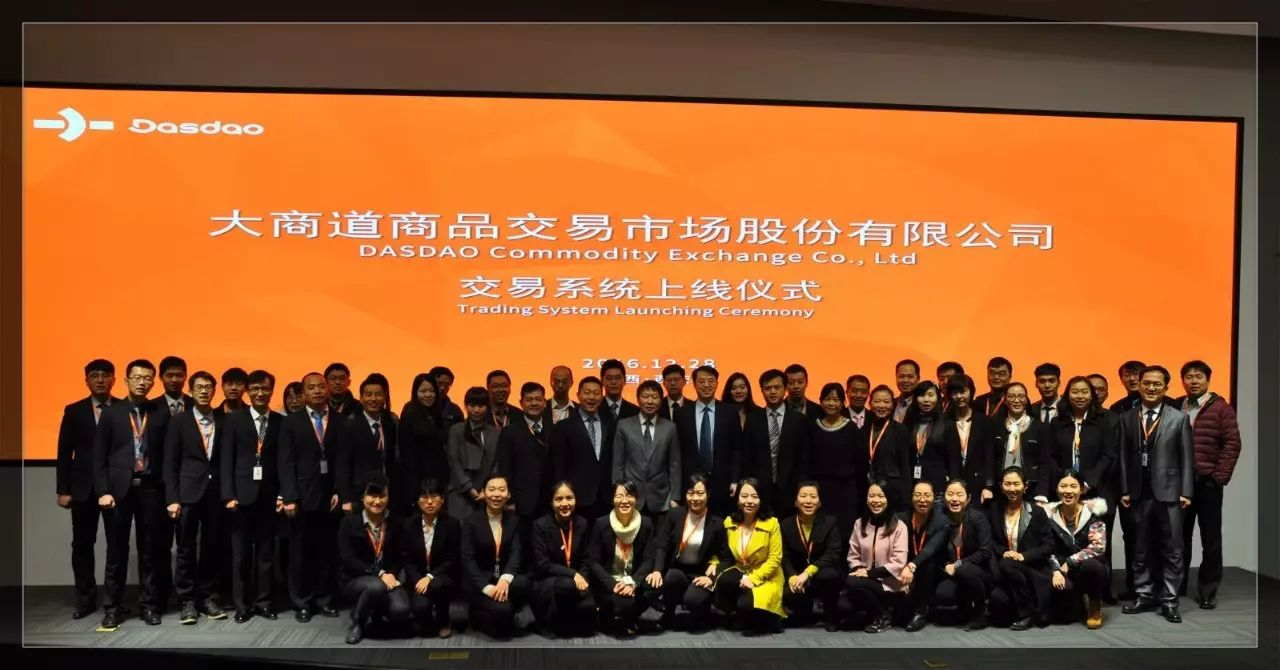 大宗农产品交易平台可靠吗_西安大宗农产品交易所_大宗农产品交易是什么意思