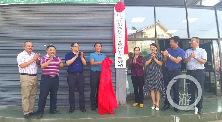 重庆市农产品质量安全中心_重庆市农产品质量安全中心主任_重庆农产品质量安全网