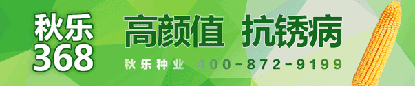 无公害农产品禁用农药公告_禁用农药农无公害产品有哪些_无公害农产品禁用农药