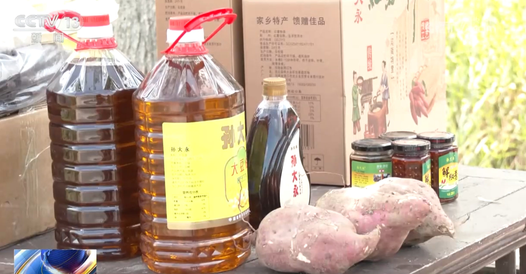 农产品电子商务物流模式_农产品电子商务 物流_商务农物流电子产品是什么