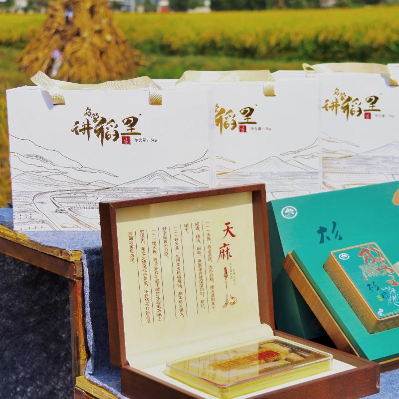鲁甸县有几个农贸市场_鲁甸县农业投资开发有限公司_鲁甸县农产品公司
